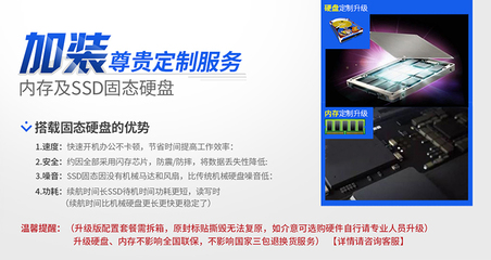 惠普g4笔记本升级,惠普g4笔记本升级改造