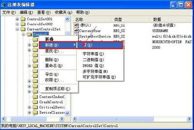 写保护的u盘怎么取消写保护,u盘被写保护怎么解除无法格式化