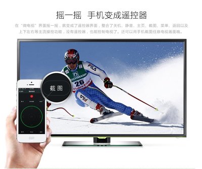 tcl手机电视遥控器下载,tcl智能电视手机遥控器安卓版
