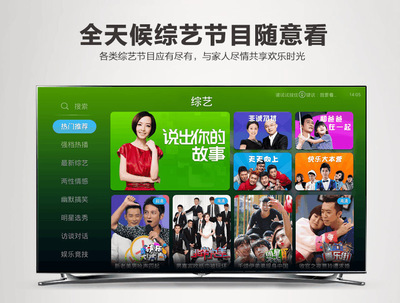 高清网络电视,高清网络电视直播大全