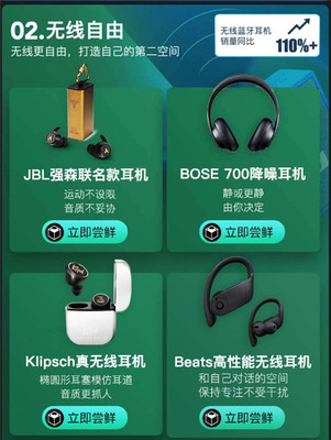 jbl蓝牙耳机怎么样,jbl耳机属于什么档次