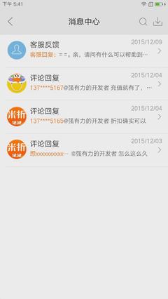联想手机软件下载中心,联想手机应用商店下载安装