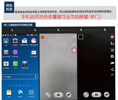 华为6plus手机参数,华为6s手机参数配置