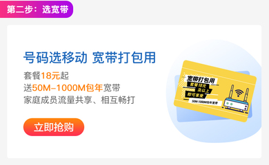 中国移动选号入口,中国移动选号入口在哪