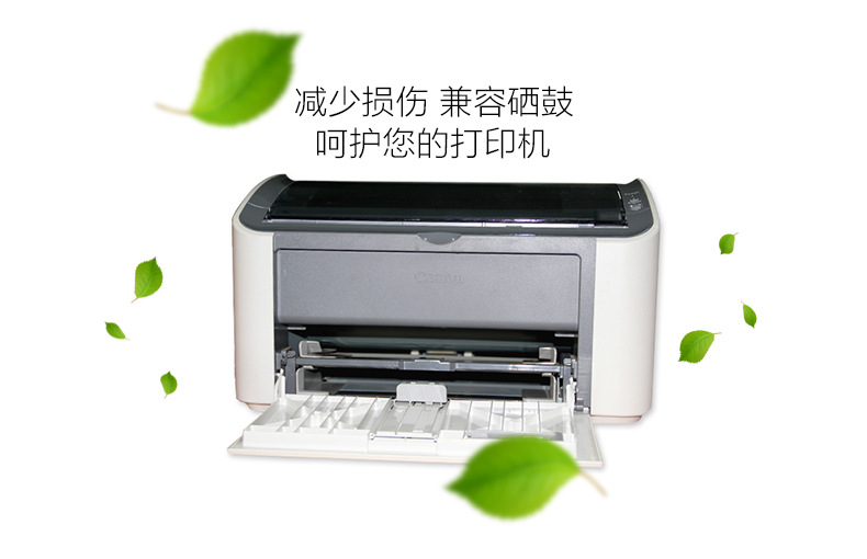 hp500打印机,HP500打印机出现8101