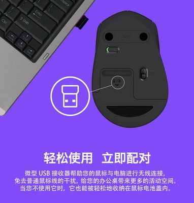 无线鼠标怎么连接电脑笔记本,无线鼠标怎么连接电脑笔记本没反应