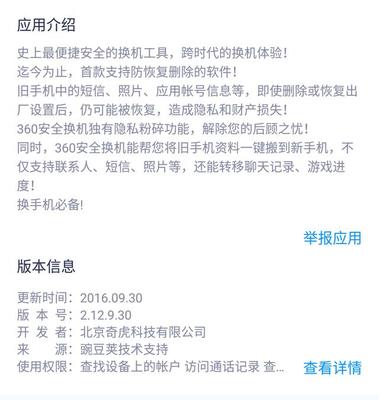 红米note7怎么恢复出厂设置,红米note7恢复出厂设置会怎样?
