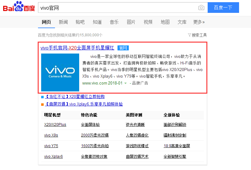 vivo浏览器官网,vivo浏览器官网最新版