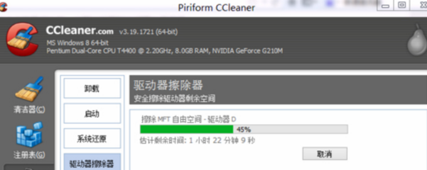 t4400可以换什么cpu,t400 cpu能更换吗