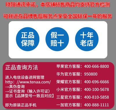 华为400售后服务热线,华为400电话官方客服中心