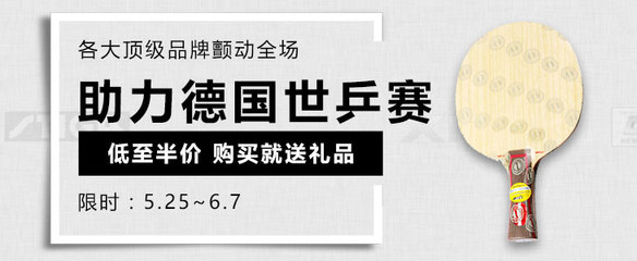 乒乓球最新比赛直播,乒乓球最新比赛直播女团视频