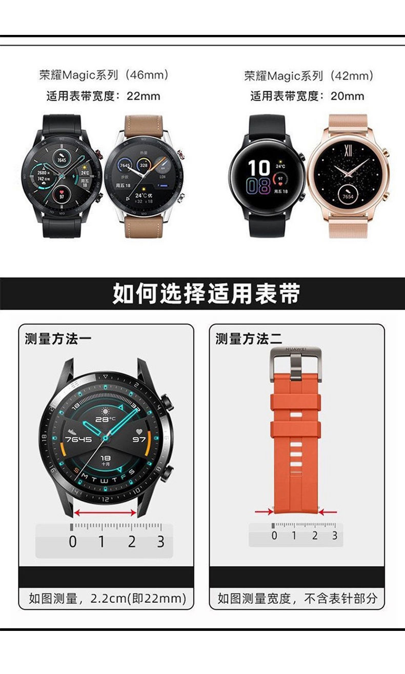 华为watch2和gt的区别,华为watch2和gt哪个好