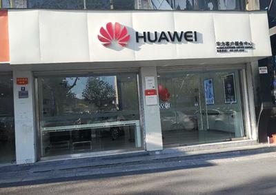 华为手机售后电话,华为手机售后电话人工电话