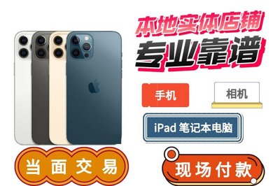 回收二手手机电话号码,高价回收旧手机号码多少