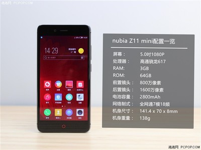 努比亚z11mini参数配置,努比亚z11mini型号
