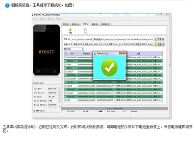 oppo怎么强制刷机清除密码,oppo手机怎么强制刷机清除密码