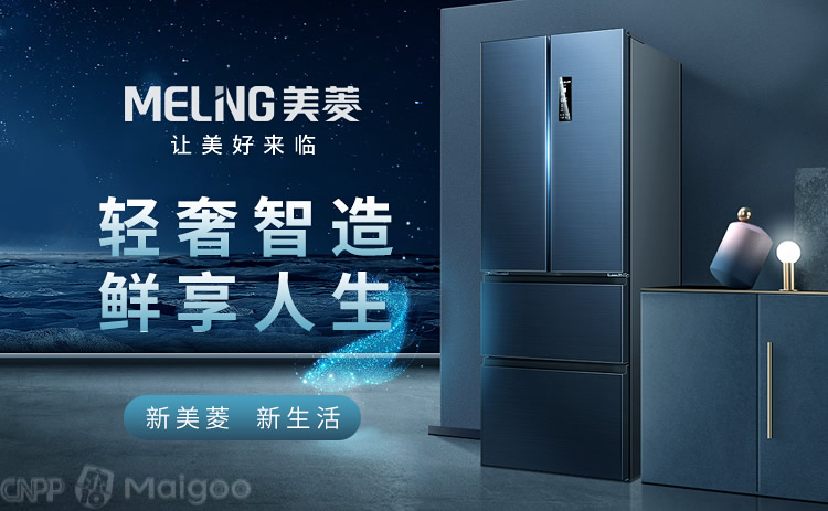 美菱电器官网,美菱电器官网客服电话