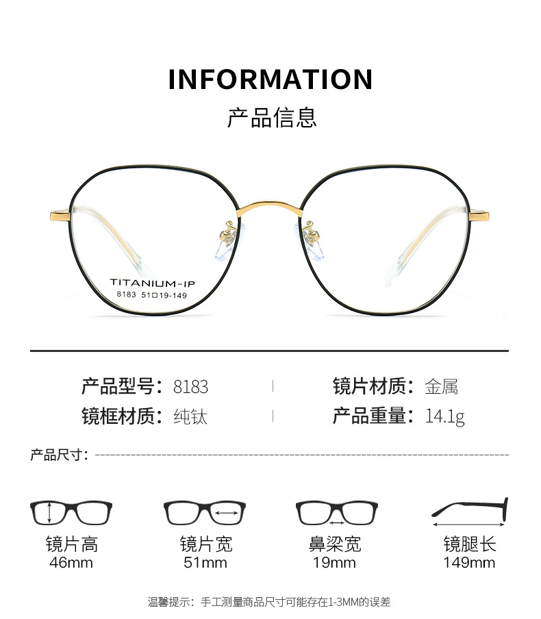 包含配近视眼镜价目表的词条