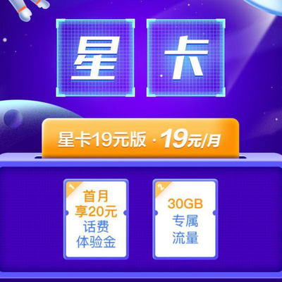 移动号码选号靓号,吉林移动号码选号靓号