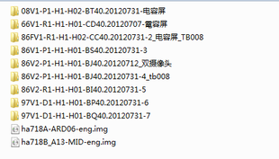 台电刷机包官方下载,台电怎么刷机安卓系统