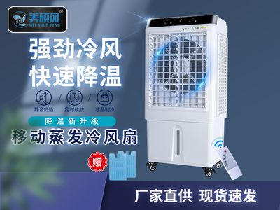 空调扇好用吗,空调扇好用吗费电吗