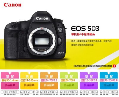 佳能5d2和6d,佳能5d2和6d2电池通用吗