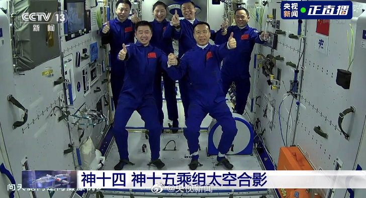 神舟十五号发射直播,神舟15号发射现场