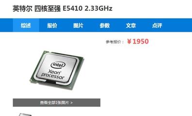 p45主板最高配什么cpu,最好的p45主板