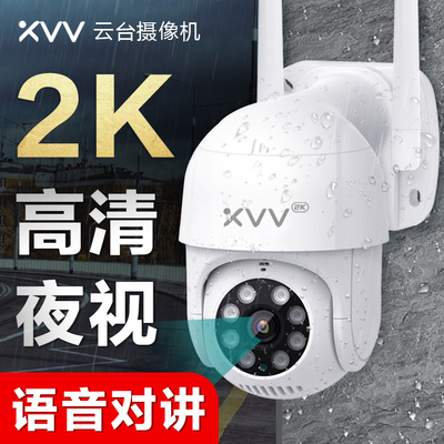 家庭监控摄像头哪个牌子好,家用监控摄像头品牌排行榜前十名