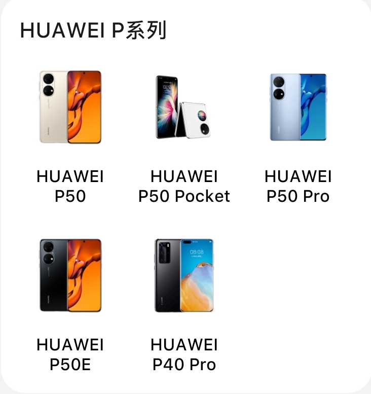 华为p50pro价格大概是多少,华为p50pro现在价格