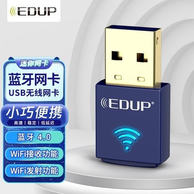usb无线网卡价格,usb无线网卡多少钱一个