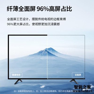 75寸电视机尺寸一览表,小米75寸电视机尺寸一览表