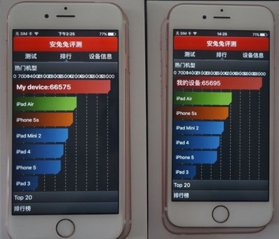 手机性能测试,手机性能测试3D渲染图