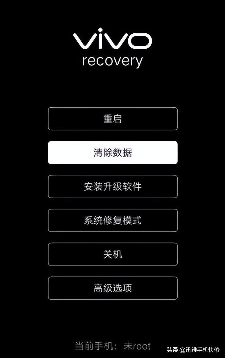 安卓手机怎么刷机清除密码,安卓手机刷机技巧