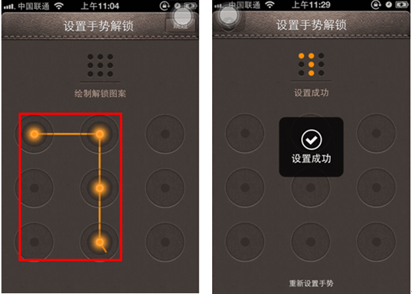 手机解锁图案大全图,手机解锁图案大全图 简单的方式