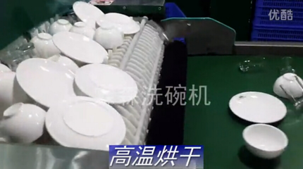 洗碗厂整套设备要多少钱,洗碗厂洗一套碗多少钱