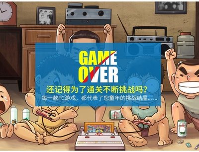 小霸王游戏盒子下载,小霸王游戏盒子手机版