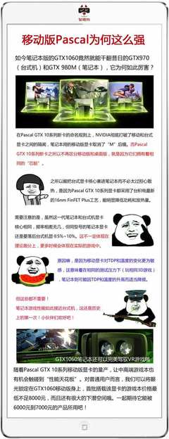 8000以内最强游戏笔记本,8000以内最强游戏笔记本2021