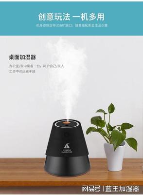 美的加湿器多少钱一台,美的加湿器价格表家用哪一种好