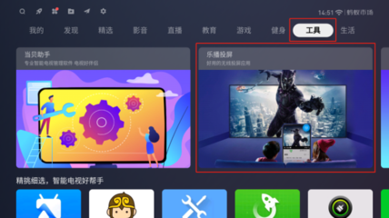 小米手机怎么投屏到电视,小米手机咋样投屏到电视上