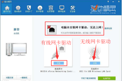 笔记本怎么连接网络wifi,w10笔记本怎么连接网络wifi