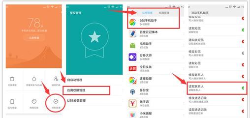 360助手app,360助手app下载安装官方免费下载