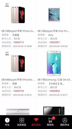 苹果13和12哪个值得购买,苹果13和12哪个值得购买一些