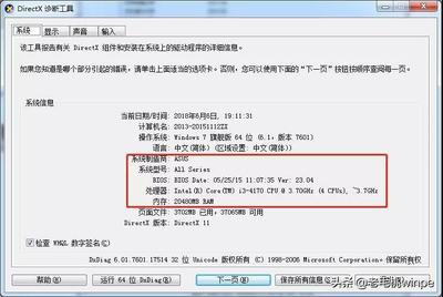 电脑型号在哪里看,戴尔电脑型号在哪里看