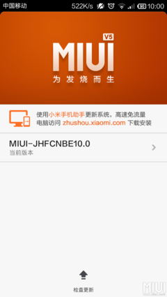 红米手机最新版,红米手机最新版是什么型号