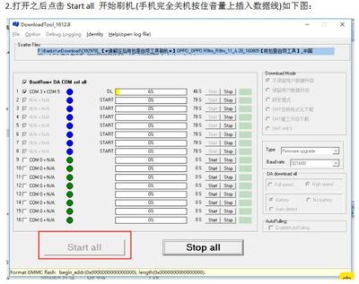 一招解开oppo手机密码,解开oppo手机密码的办法