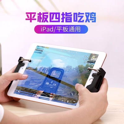 ipadmini2能玩吃鸡吗,ipadmini2可以玩游戏吗