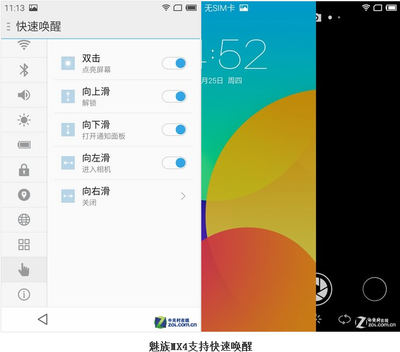 魅族mx4历史固件下载,魅族mx4刷机包457