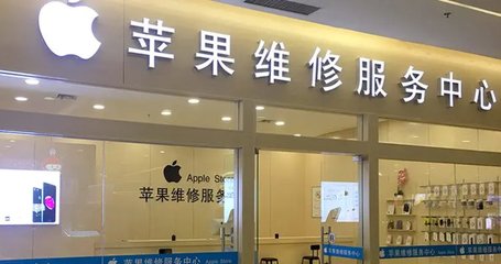 苹果官方售后服务网点,孝感苹果官方售后服务网点