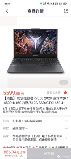 3000以内最强笔记本,3000以内最强笔记本电脑
